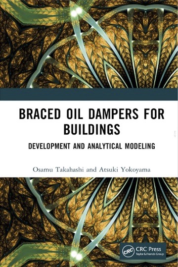 英国CRC Pressより出版された学術書『BRACED OIL DAMPERS FOR BUILDINGS』。高橋治教授・横山篤志氏による共著。