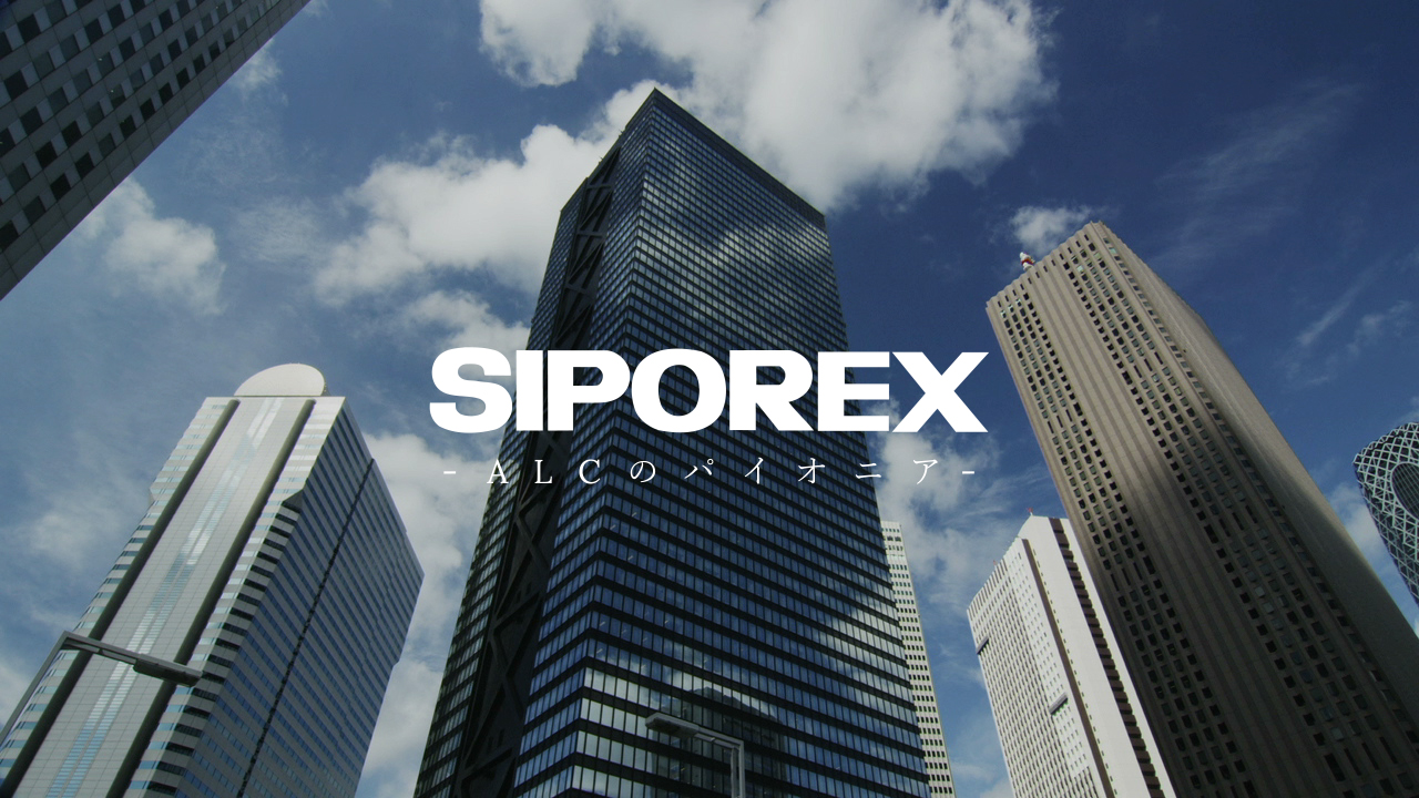 ケイミューシポレックス株式会社のロゴ（またはALC外壁材の施工例）。サイエンス構造の高度な設計理論を支える戦略的マテリアルパートナーとして、安全で意匠性に優れた建築を共創するトップメーカー